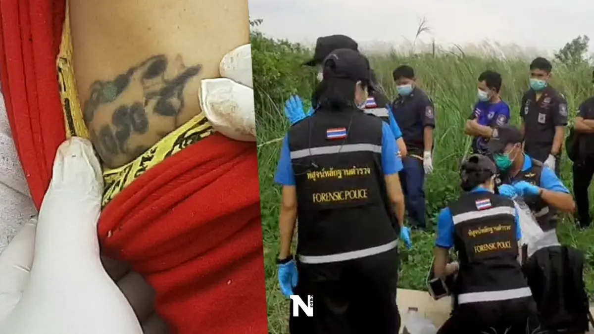 พบศพเสียชีวิตปริศนา ในป่าหญ้าอ.บ่อวิน มีรอยสักคำว่า"LOSO"ที่หัวไหล่ขวา