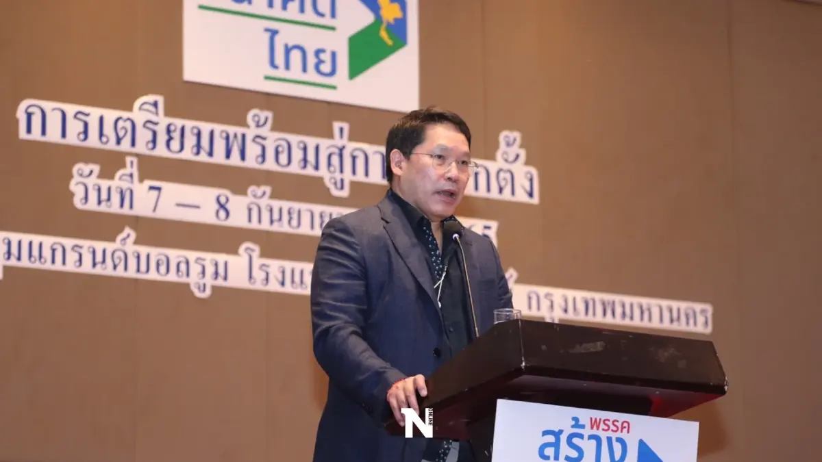 "อุตตม"ย้ำต้องปฏิรูปสวัสดิภาพเด็กปฐมวัยเพื่อเติบโตเท่าเทียม "อุตตม"ย้ำต้องปฏิรูปสวัสดิภาพเด็กปฐมวัยเพื่อเติบโตเท่าเทียม