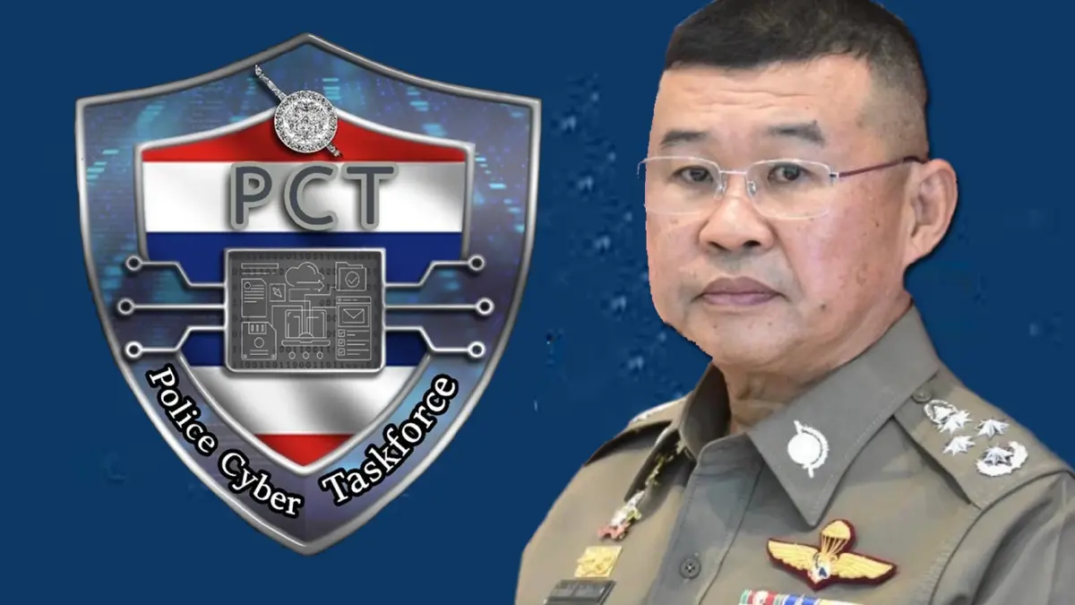 ผบ.ตร.ปรับโฉม ศปอส.ตร. ปราบอาชญากรรมไซเบอร์ ผบ.ตร.ปรับโฉม ศปอส.ตร. ปราบอาชญากรรมไซเบอร์