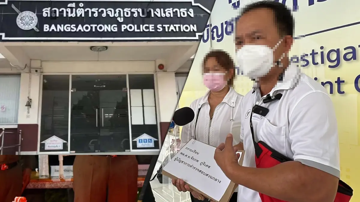 พ่อค้าไก่ย่าง ร้อง ปปป.เอาผิด ตร.บางเสาธง ยัดข้อหา