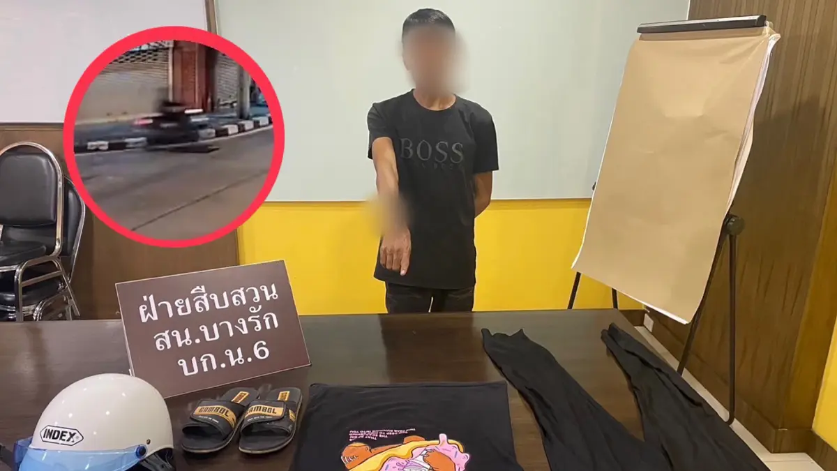 จับโจรกรุง ตระเวนควงมีดจี้ชิงทรัพย์เหยื่อสาว