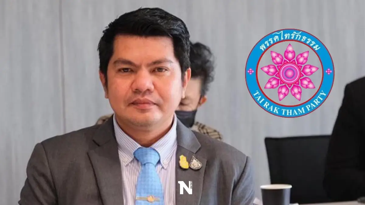 ด่วน! ศาลรธน.สั่งยุบไทรักธรรมพร้อมตัดสิทธิ์การเมือง 10 ปี ด่วน! ศาลรธน.สั่งยุบไทรักธรรมพร้อมตัดสิทธิ์การเมือง 10 ปี