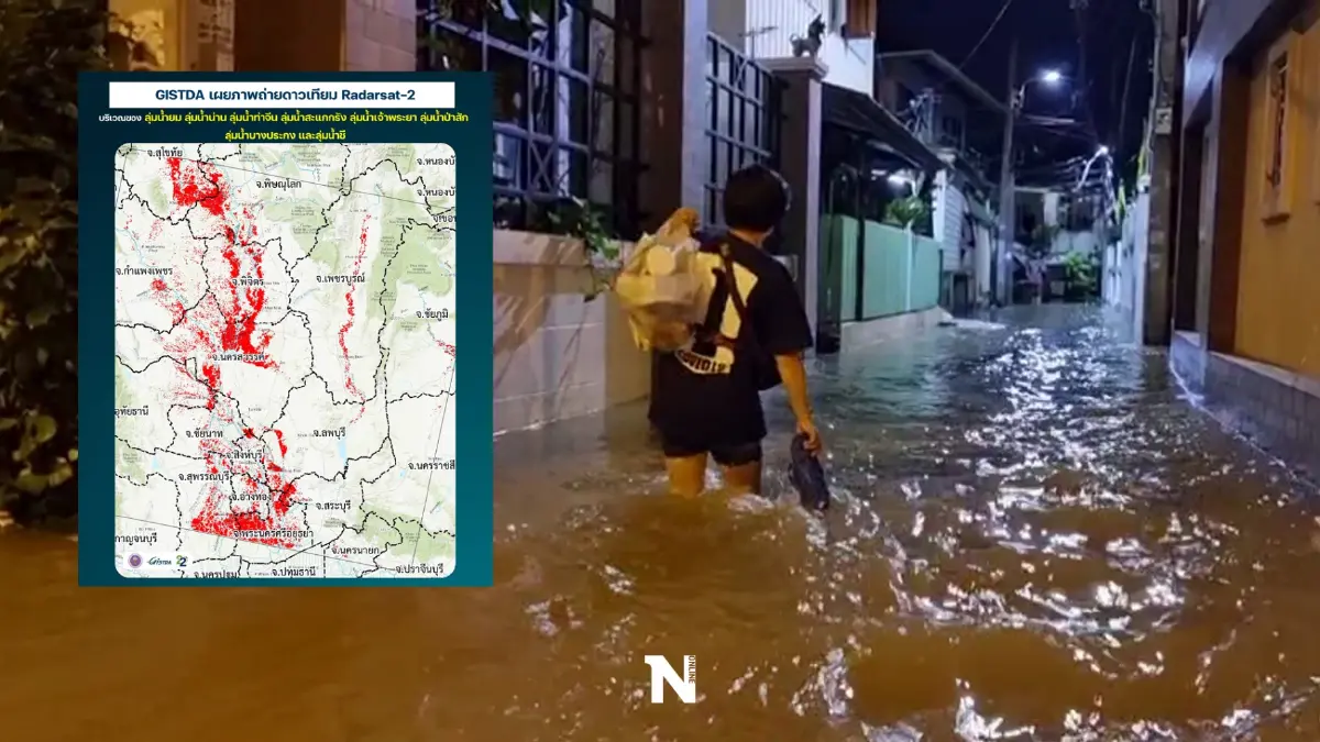 "GISTDA"เผยน้ำเหนือมาแล้ว "นนทบุรี"อ่วม คันกั้นเจ้าพระยาแตกกลางดึก (คลิป)