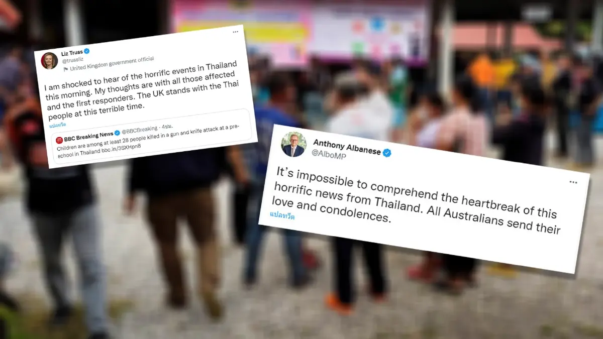 ผู้นำอังกฤษ-ออสเตรเลีย ร่วมแสดงความเสียใจเหตุกราดยิงหนองบัวลำภู