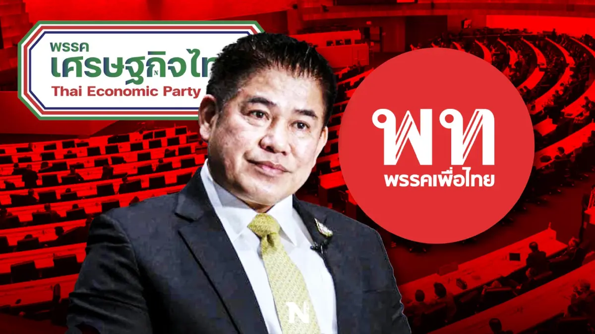 เงื่อนไข"ธรรมนัส" เงื่อนไข"พรรคการเมืองใหญ่"ชั่งน้ำหนักรับผลที่จะตามมา