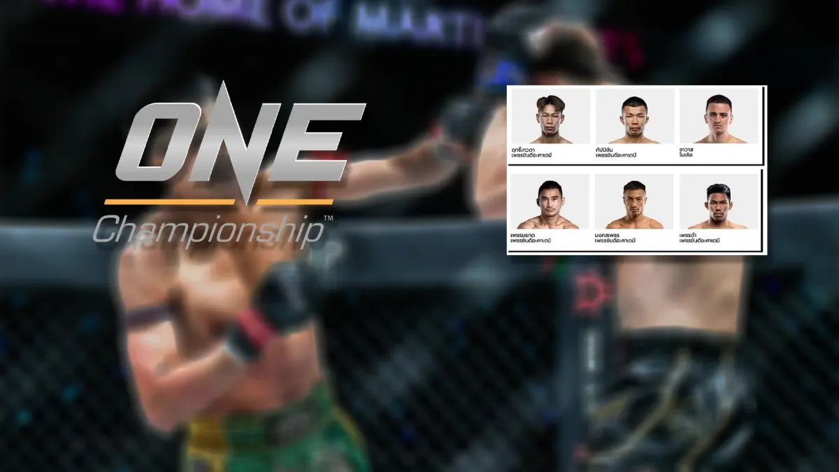 "ONE" ยกเลิกสัญญา 6 นักชก "เพชรยินดี" ย้ำไม่ขอเรียกค่าเสียหาย-ไม่ปิดโอกาสคัมแบ็ก