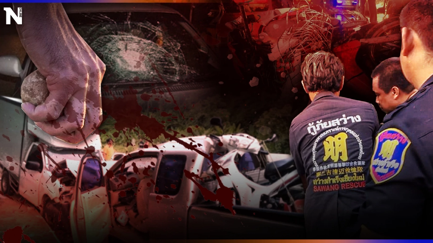 เปิดข้อกฏหมาย "การกระทำโดยเจตนากับประมาท...แตกต่างกันอย่างไร"