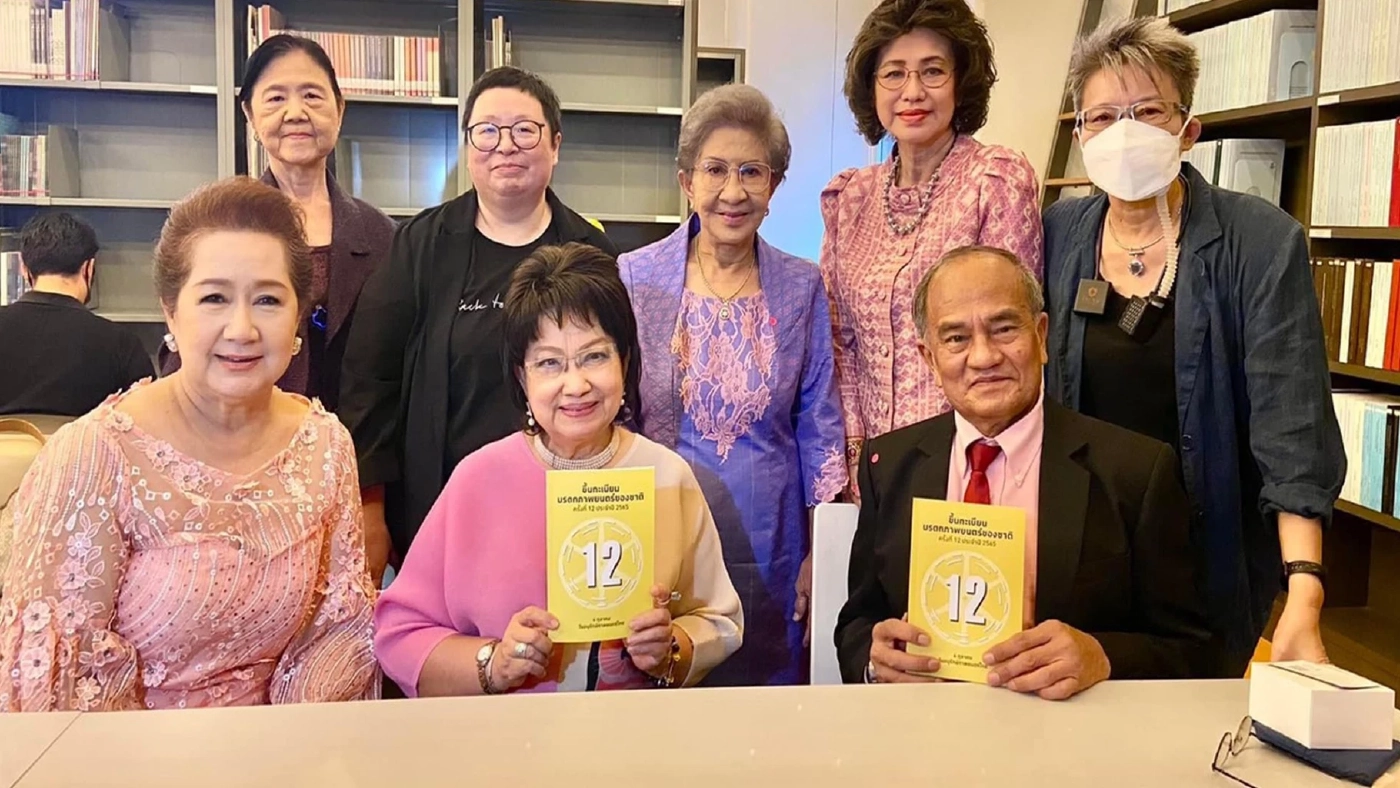 'ดารารุ่นเก๋า' ร่วมพิธีประกาศ รายชื่อขึ้นทะเบียนมรดกภาพยนตร์ของชาติ 12