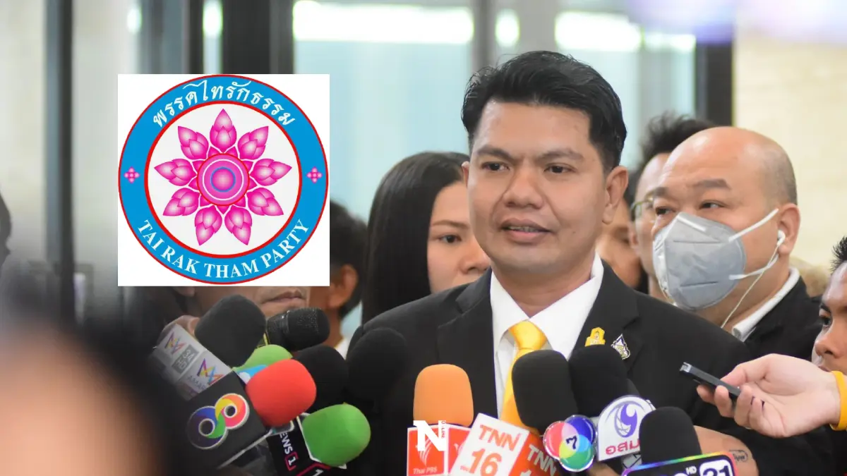 กกต.สั่ง"ไทรักธรรม"เร่งส่งบัญชี-งบการเงินหลังถูกศาลสั่งยุบพรรค กกต.สั่ง"ไทรักธรรม"เร่งส่งบัญชี-งบการเงินหลังถูกศาลสั่งยุบพรรค