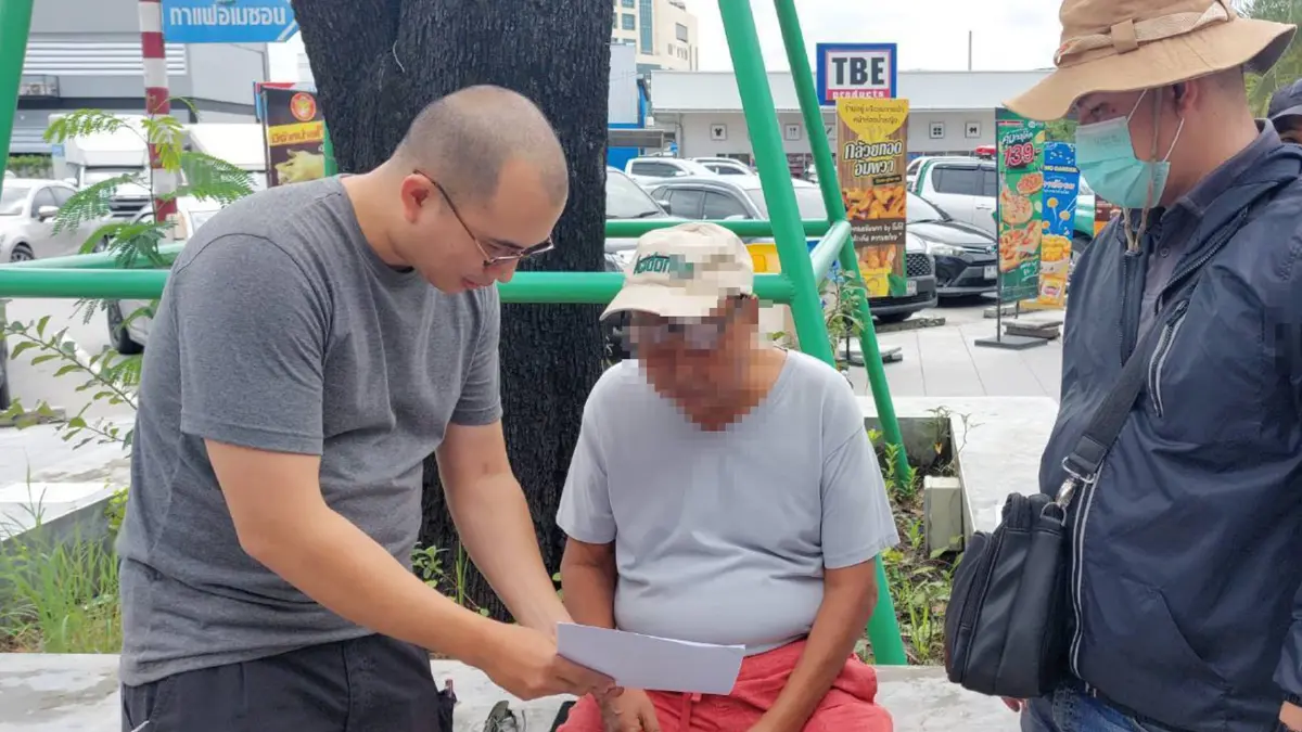 รวบอดีต นายก อบต. หนีคำตัดสินจำคุก 20 ปี คดีตั้งบริษัทผียื่นซองประมูล