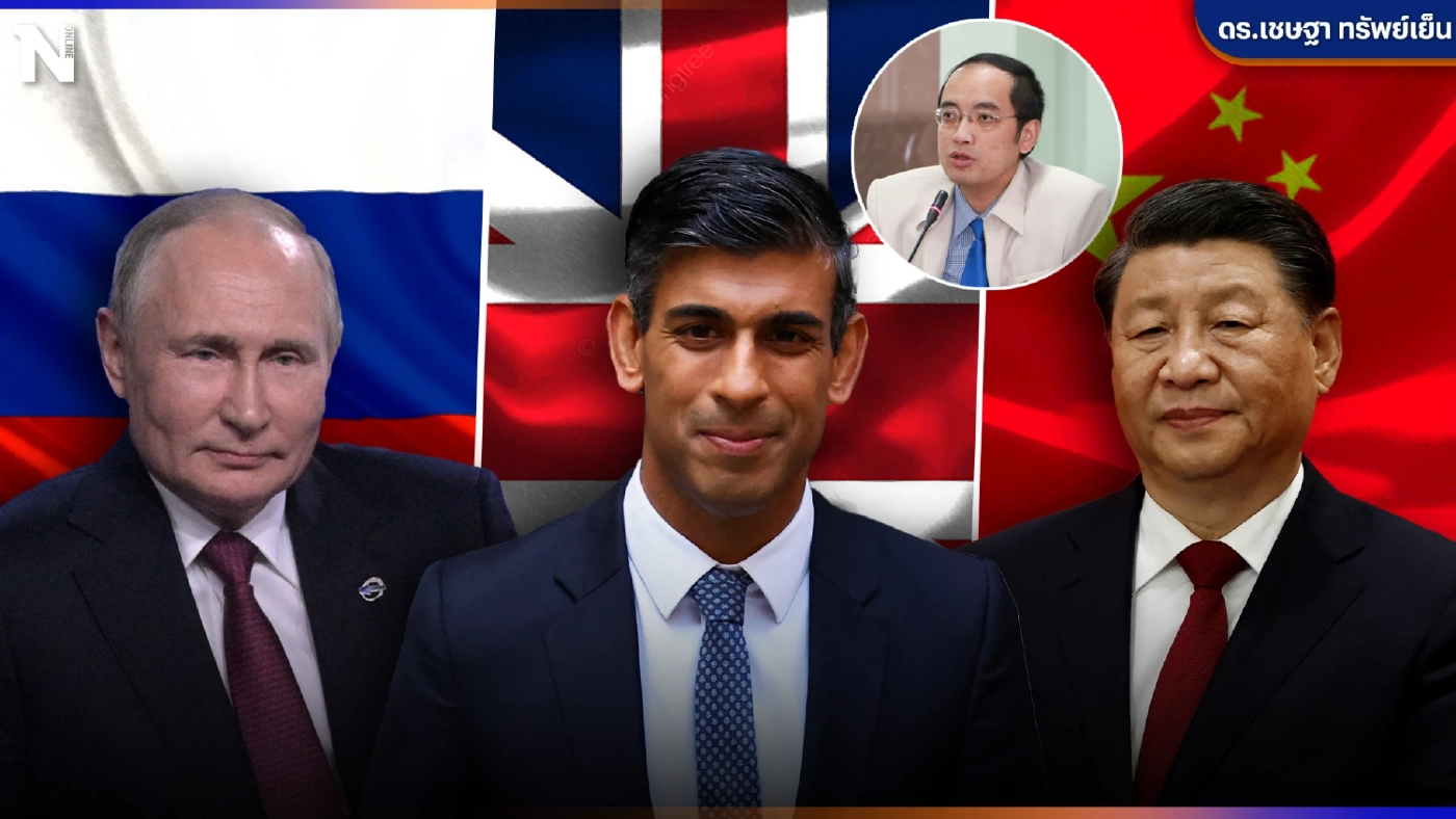 การขึ้นมา"ซูแน็ก" จุดประกายสามเหลี่ยมมหาอำนาจ โดย ผศ.ดร.เชษฐา ทรัพย์เย็น