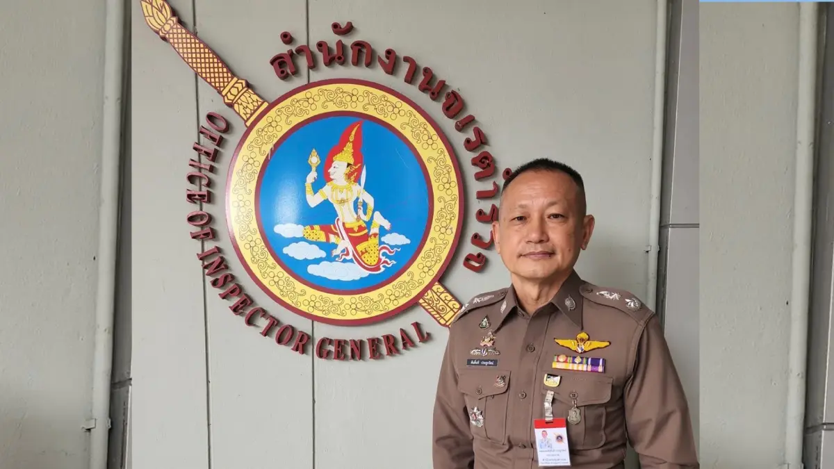 จเรตำรวจ เปิดแจ้งเบาะแสยาเสพติดทุกประเภท ผ่าน JCOMS