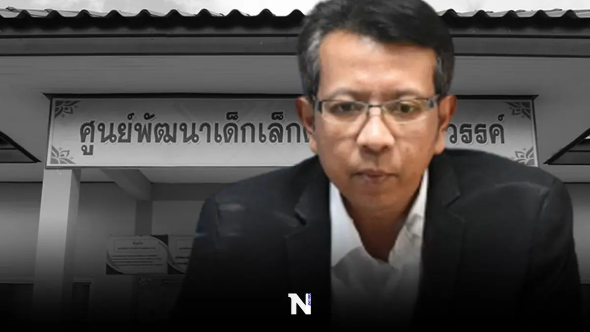ปรากฏการณ์ยิงกราด กับการพัฒนาระบบงานยุติธรรม
