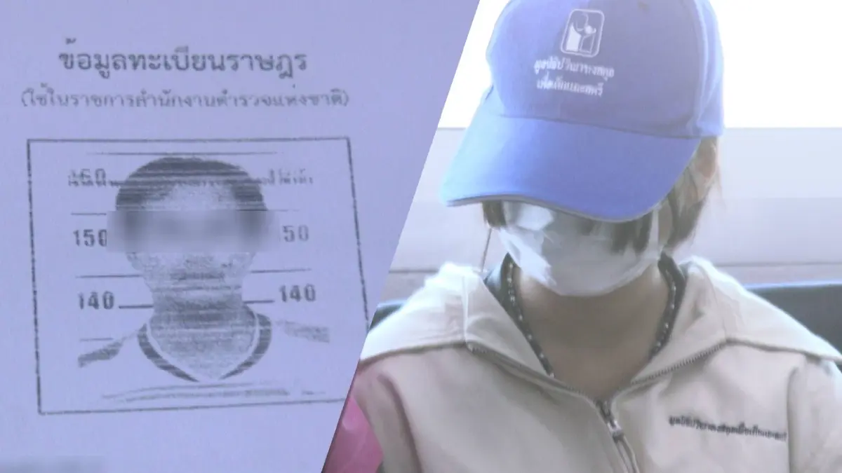 รวบแล้ว!!! ปู่เขยข่มขืนหลานนาน 7 ปี เจ้าตัวยังให้การปฏิเสธ