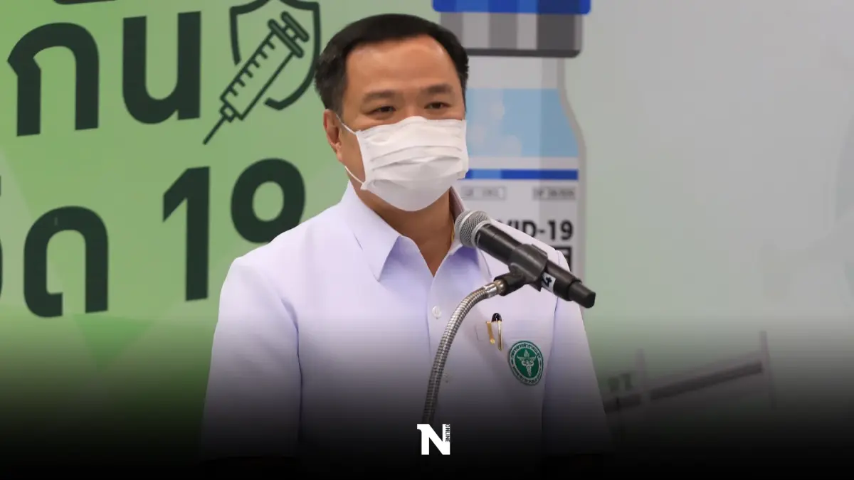 “อนุทิน” ร่วมประชุม World Bio Summit 2022 ถกอนาคตวัคซีนสู้โรคอุบัติใหม่ “อนุทิน” ร่วมประชุม World Bio Summit 2022 ถกอนาคตวัคซีนสู้โรคอุบัติใหม่