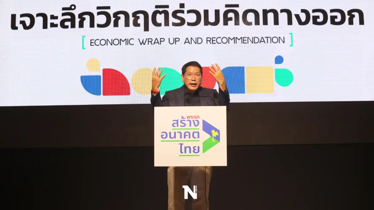 "อุตตม"ยกเหตุกราดยิงอย่าเป็นแค่บทเรียนวอนการเมืองยกเป็นวาระแห่งชาติ "อุตตม"ยกเหตุกราดยิงอย่าเป็นแค่บทเรียนวอนการเมืองยกเป็นวาระแห่งชาติ