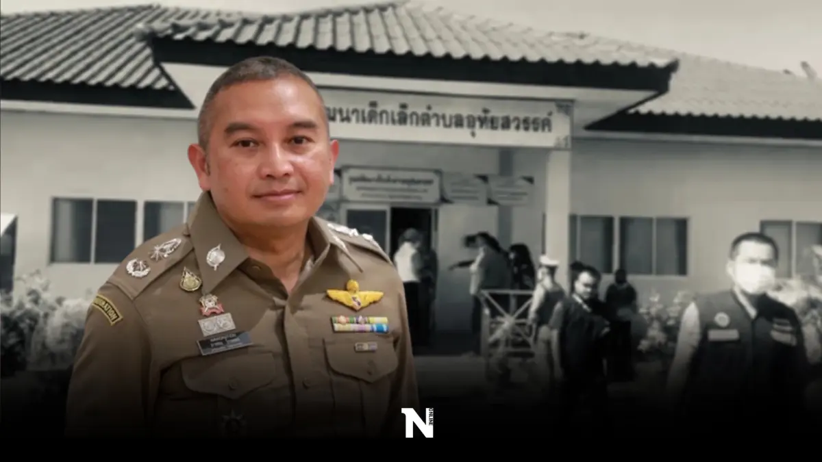 เตือนภัย ระวังมิจฉาชีพเปิดรับบริจาคเงิน กราดยิงหนองบัวลำภู