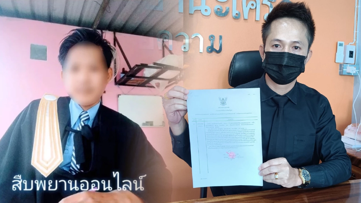 ทนายปากน้ำโพ แจงถูกพาดพิงอยู่เบื้องหลัง ทนายไก่หมุน ยันถูกแอบอ้าง ทนายปากน้ำโพ แจงถูกพาดพิงอยู่เบื้องหลัง ทนายไก่หมุน ยันถูกแอบอ้าง