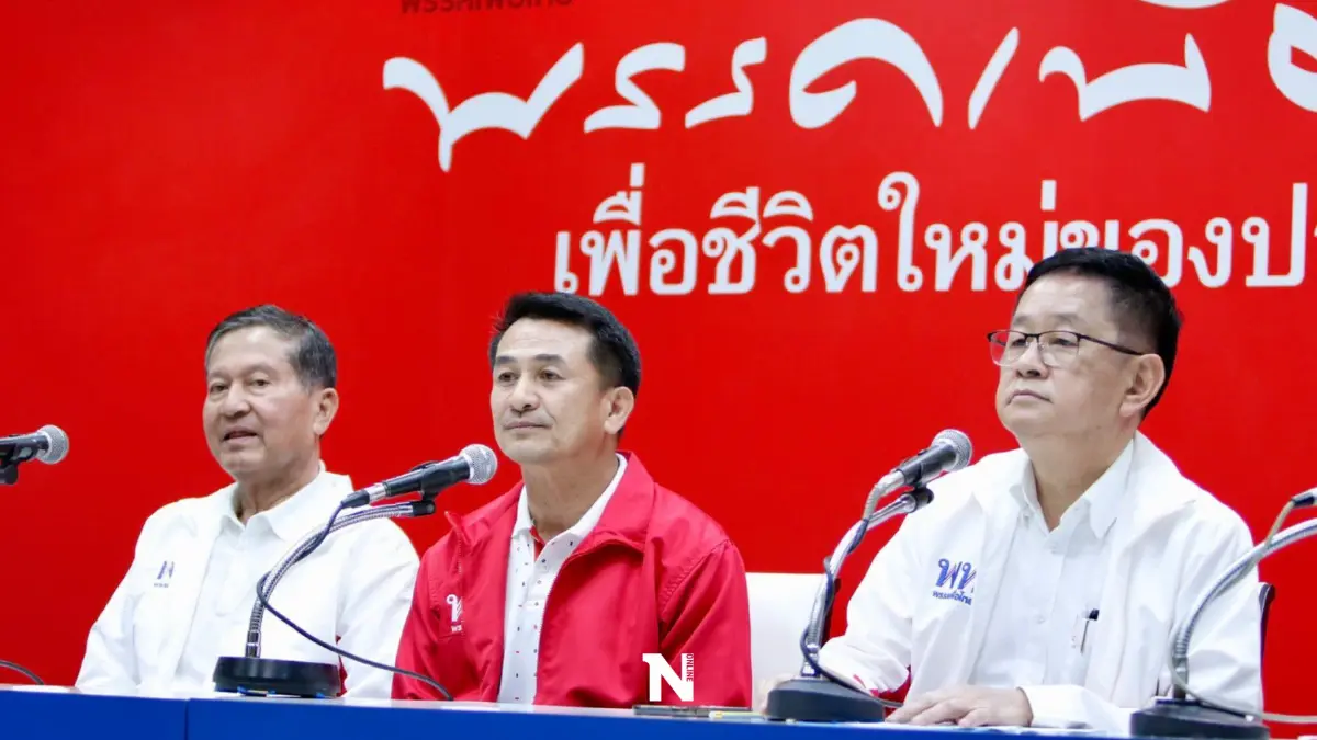 "เฉลิม-ชลน่าน"กั๊กตอบ"ผู้กอง-ก๊วน พปชร."เตรียมหวนซบเพื่อไทย