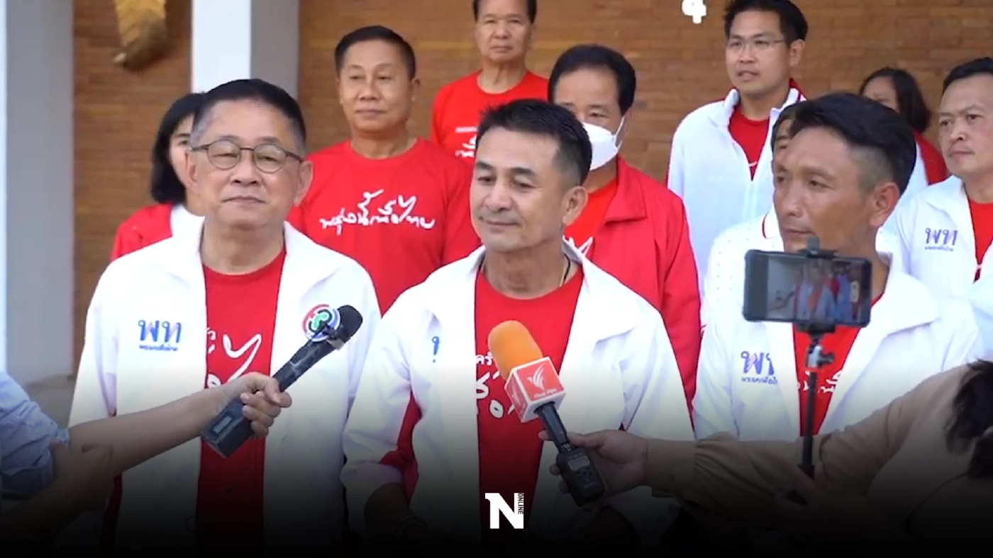 "ชลน่าน"เบรกยังเร็วไปจับมือ"พปชร."ชู"บิ๊กป้อม"นั่งนายกฯ