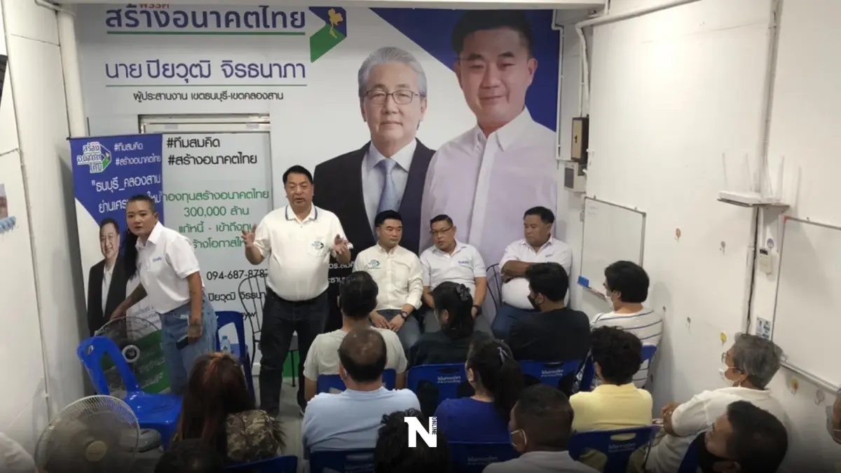 "สุรนันทน์" เรียกร้อง "ประยุทธ์" รีบยุบสภาคืนอำนาจให้ประชาชน "สุรนันทน์" เรียกร้อง "ประยุทธ์" รีบยุบสภาคืนอำนาจให้ประชาชน