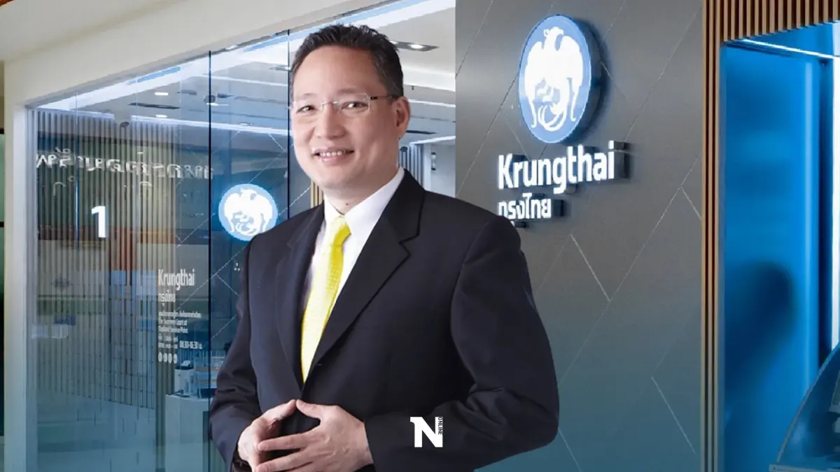 เตรียมเฮ “กรุงไทย”  ขึ้นดอกเบี้ยเงินฝาก 0.825 % ต่อปี