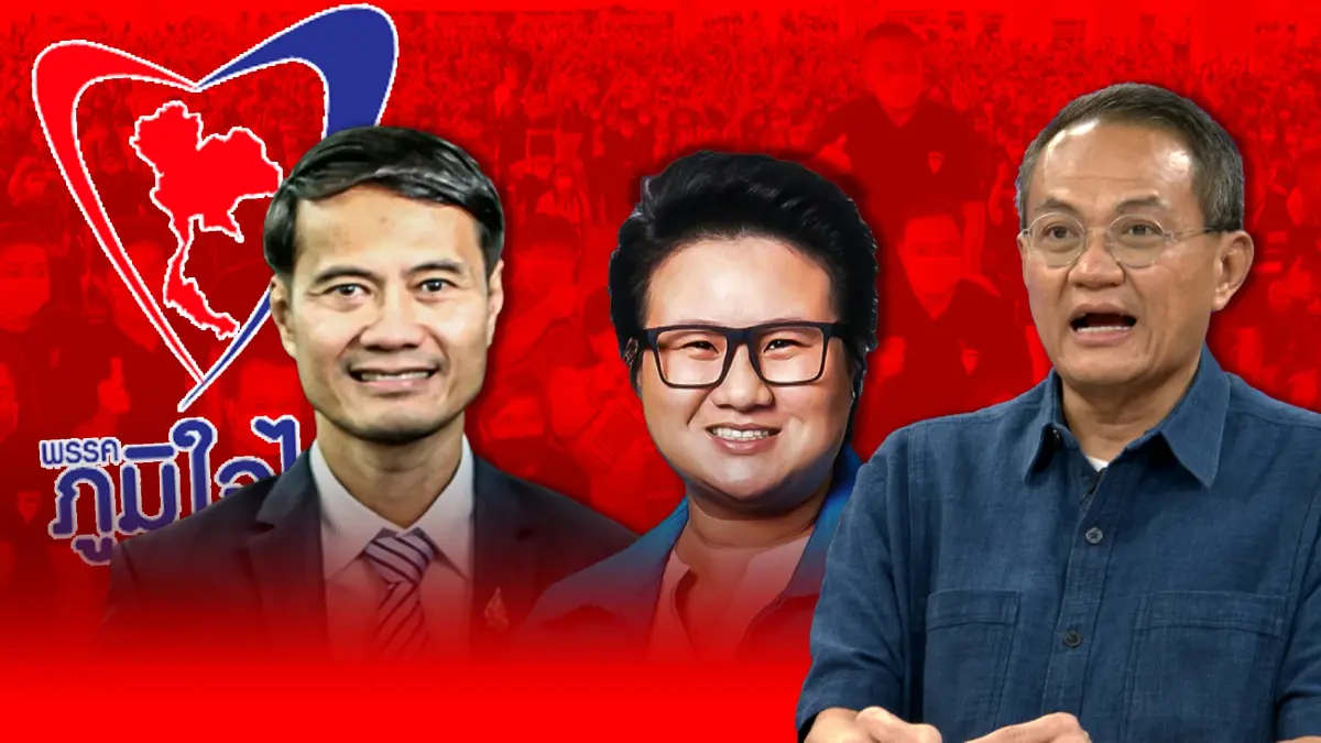 ส่องสนามเลือกตั้ง เดิมพันครูใหญ่ "เนวิน" สานฝัน "อนุทิน" นั่งนายกฯ