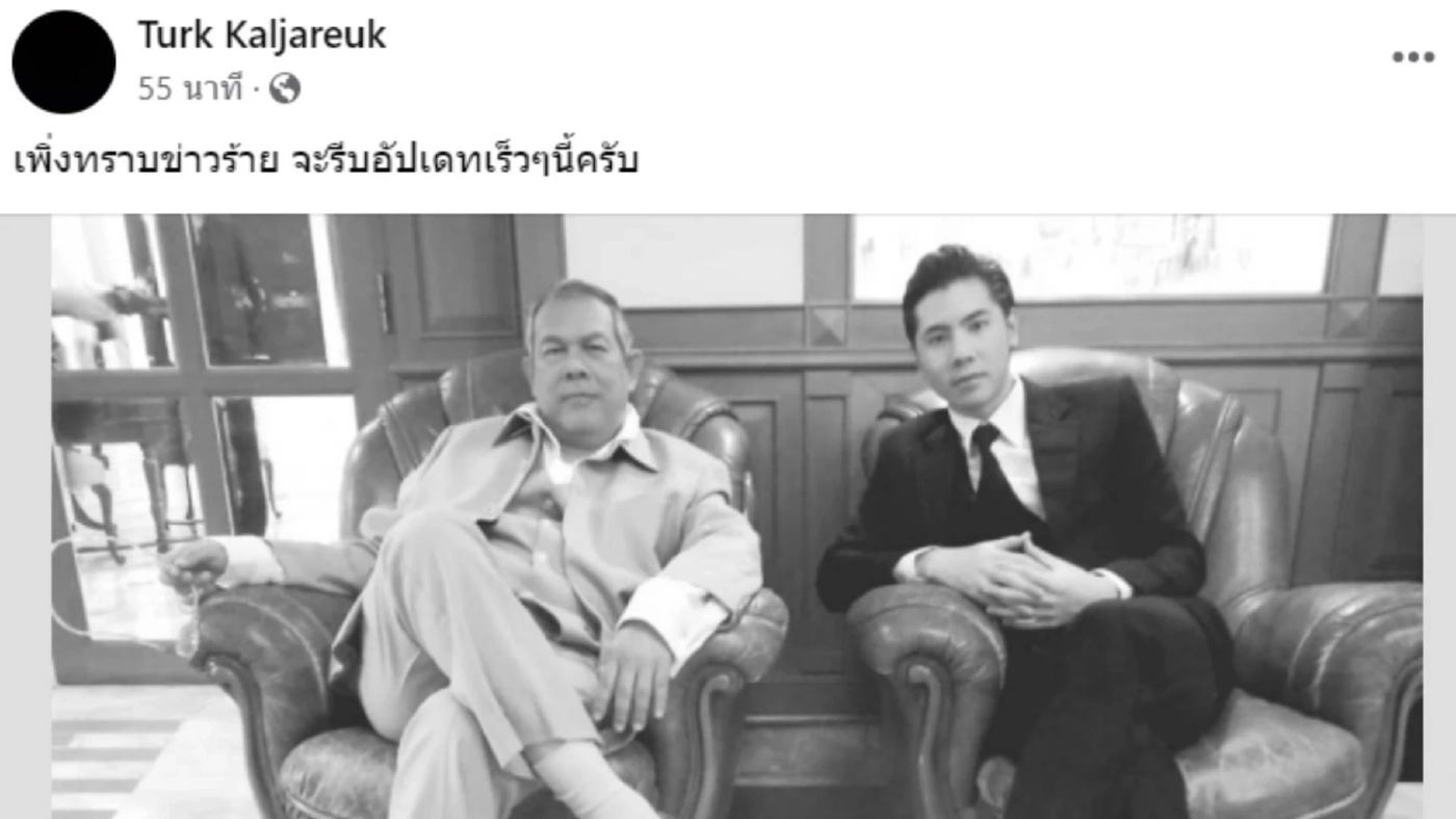 “นิรัตติศัย กัลย์จาฤก” ผู้กำกับชื่อดัง เสียชีวิตแล้วอย่างสงบในวัย 61 ปี