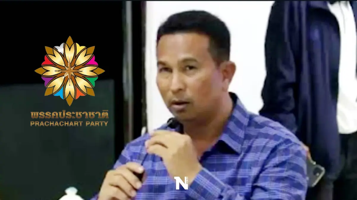 "วันนอร์-ทวี"เปิดตัว"ดร.มังโสด หมะเต๊ะ"ลุยเลือกตั้งเขต 8 สงขลา