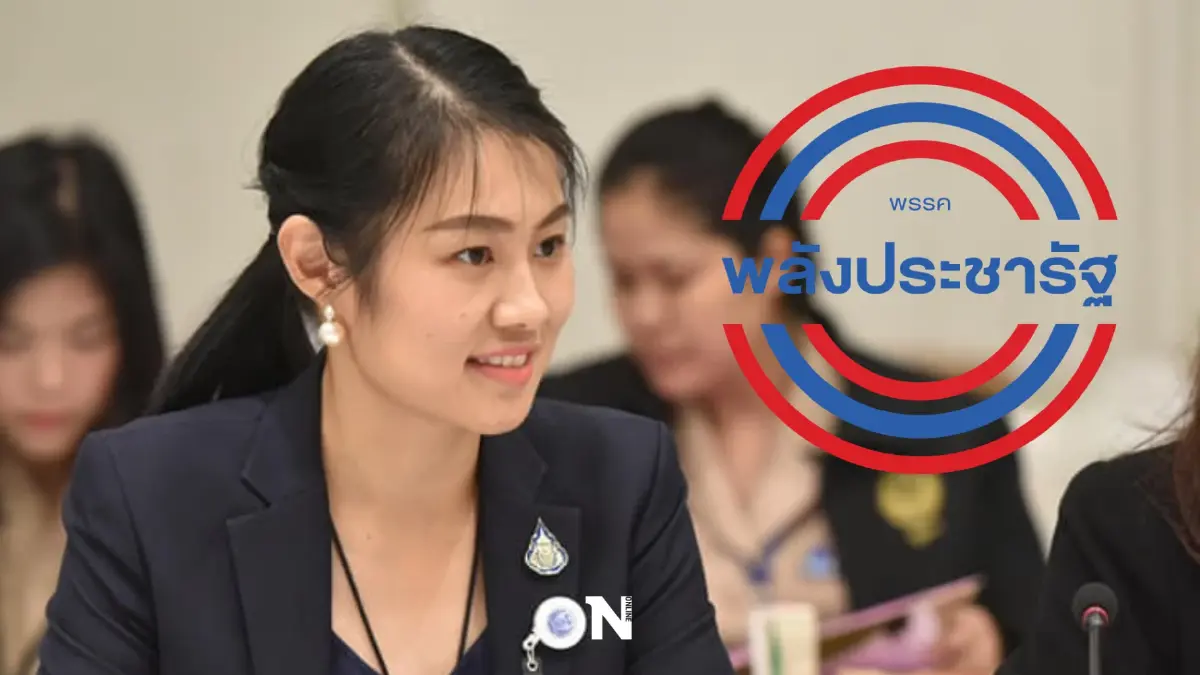 พปชร.ย้ำจุดยืนพรรคค้านแก้มาตรา 112-"บิ๊กป้อม"เดินหน้า 3 พันธกิจ พปชร.ย้ำจุดยืนพรรคค้านแก้มาตรา 112-"บิ๊กป้อม"เดินหน้า 3 พันธกิจ