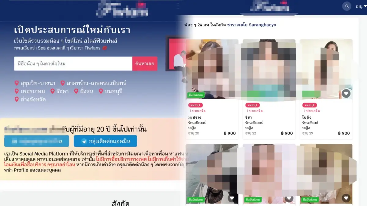 ยิ่งขุดยิ่งเจอ เปิดเครือข่าย "ยานเเม่" ค้ากามออนไลน์ มีหญิงสาว รับงานเพียบ