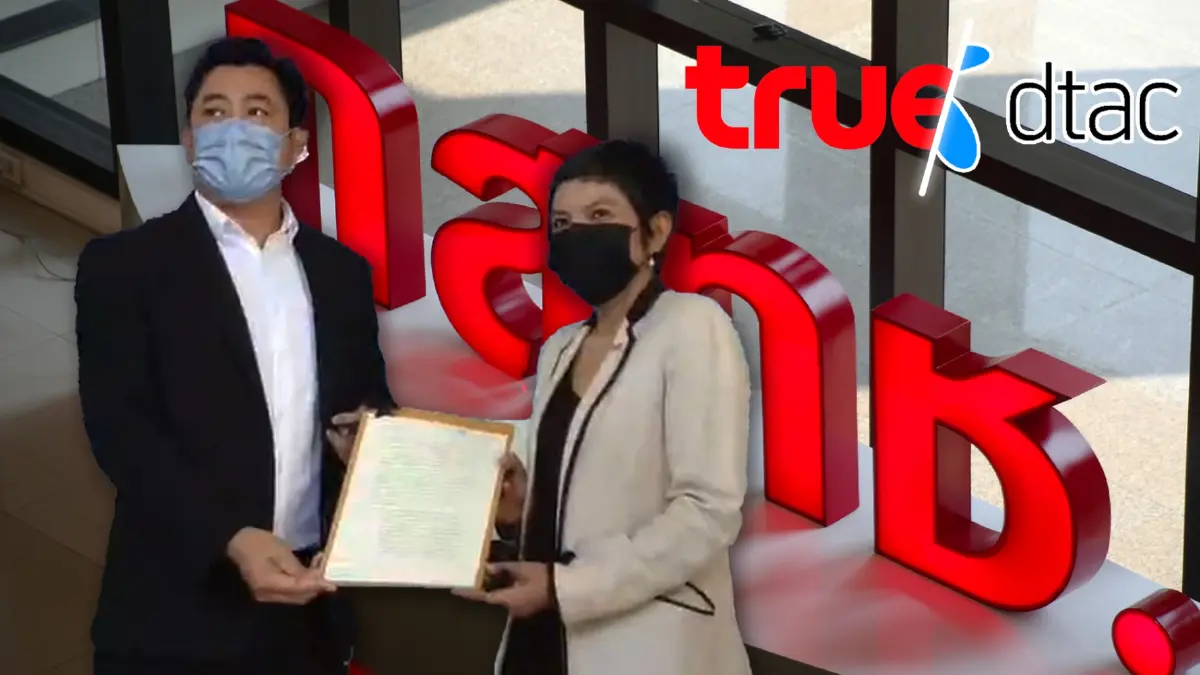 สภาองค์กรของผู้บริโภคจี้"กสทช."ทบทวนมติ"ควบรวมทรู-ดีแทค" ส่อผิดกฎหมาย
