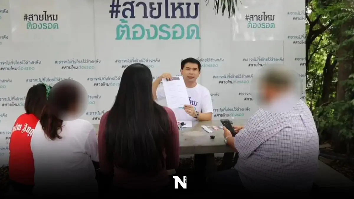"เซียนพนัน" ร้องเพจสายไหมฯ ถูกการ์ดคุมบ่อนซ้อมรีดเงิน-ถุงดำคลุมหัว