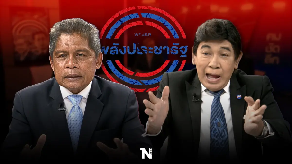 เอ็กซเรย์ อาการกลุ่มก๊วน"พลังประชารัฐ" บอบช้ำ เลือดไหลออกหรือไม่