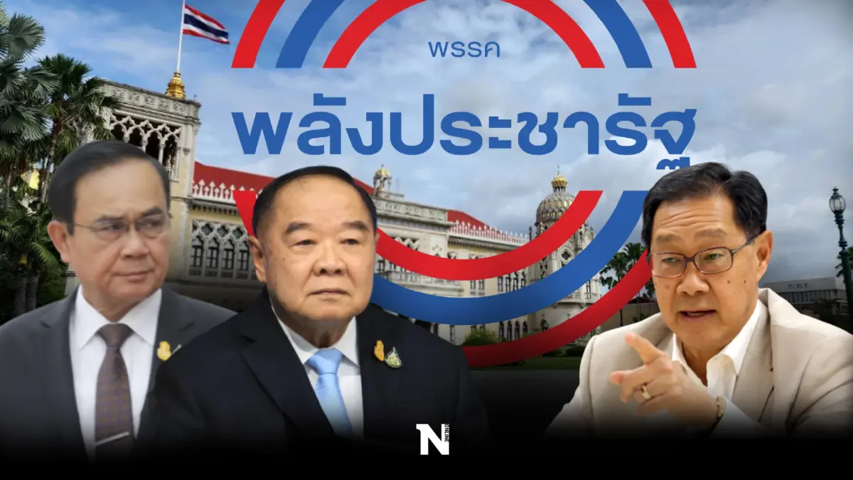 "หม่อมอุ๋ย"หวนคืนหวานชื่น 3ป.ได้จริงหรือ?