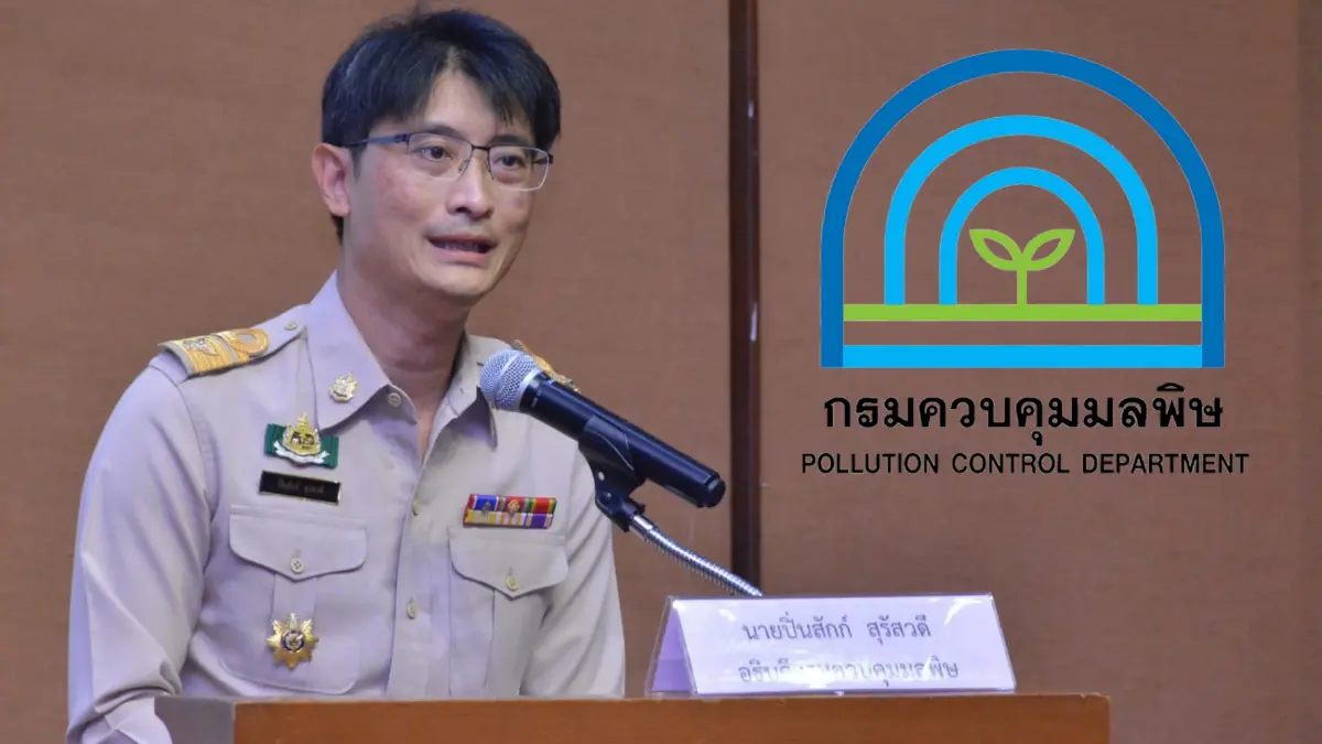 อธิบดี คพ.ชูวิสัยทัศน์องค์กรให้เป็นดีเอ็นเอของบุคลากร-ที่พึ่งของประชาชน