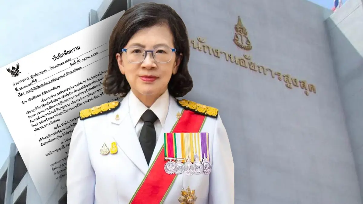 "อสส." รื้อ "ระบบรับ-จ่ายสำนวนคดีพิเศษ" สั่ง "อธิบดี" ส่งรายงานทุกสิ้นเดือน "อสส." รื้อ "ระบบรับ-จ่ายสำนวนคดีพิเศษ" สั่ง "อธิบดี" ส่งรายงานทุกสิ้นเดือน