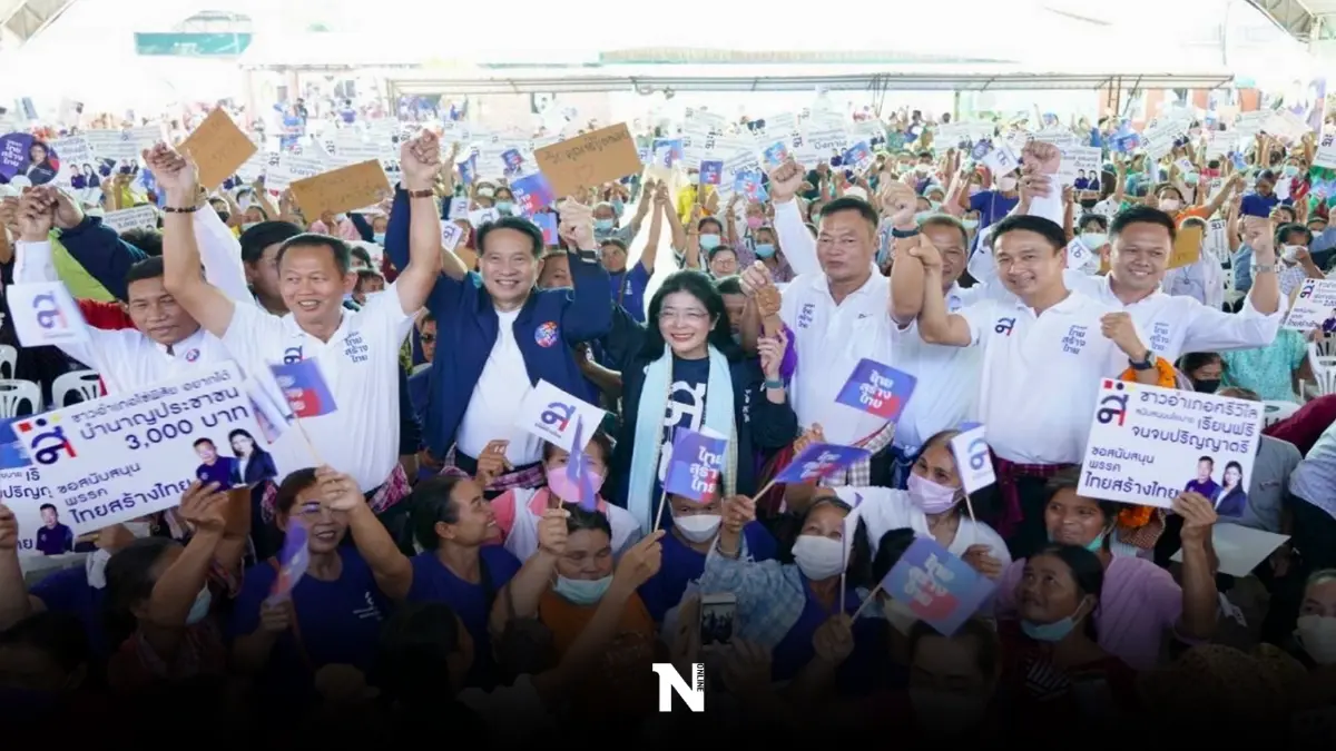 "สุดารัตน์"ประกาศ สร้าง ไทยสร้างไทย เป็นพรรคของคนอีสาน