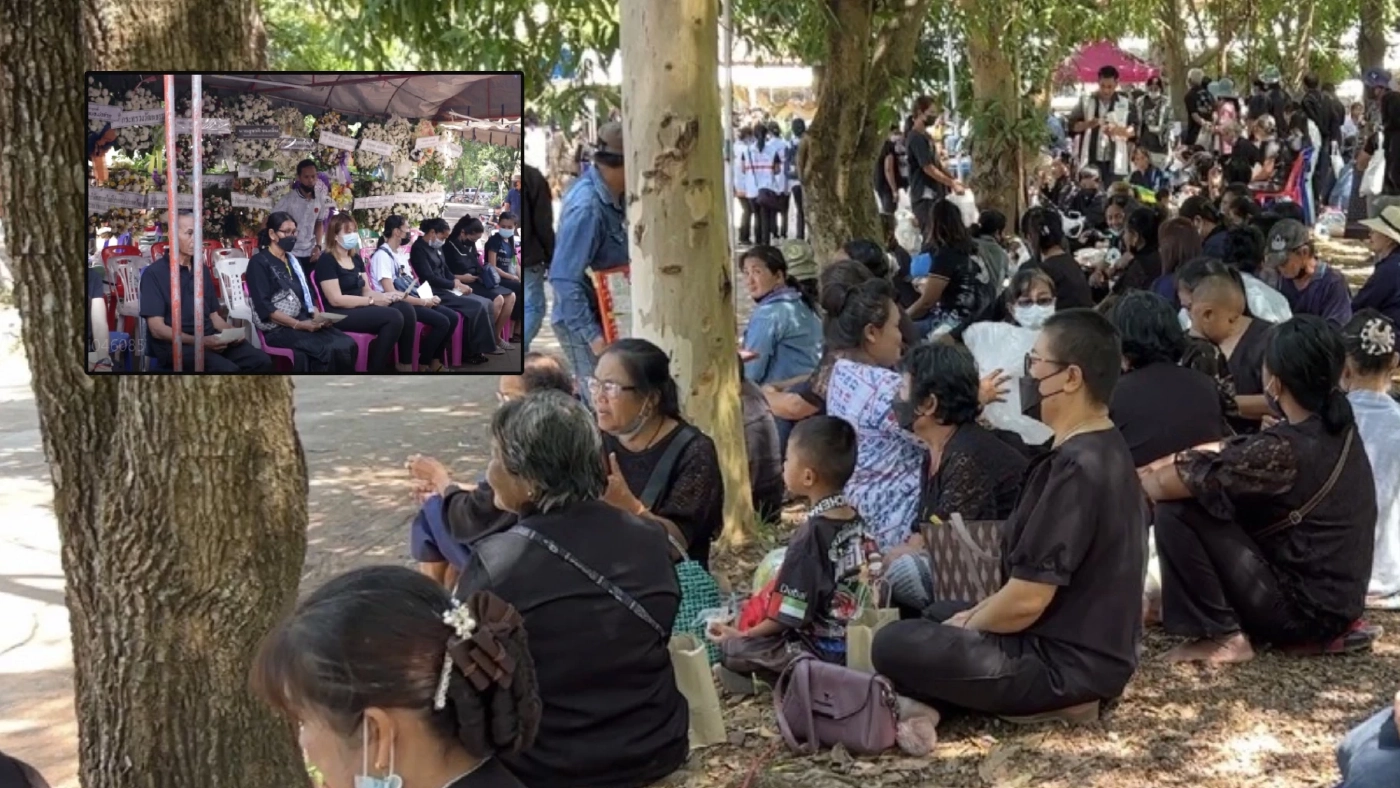อาลัยแน่นวัด “มวลชนทั่วสารทิศ” แห่ร่วมพิธีพระราชทานเพลิงศพเหยื่อกราดยิง อาลัยแน่นวัด “มวลชนทั่วสารทิศ” แห่ร่วมพิธีพระราชทานเพลิงศพเหยื่อกราดยิง