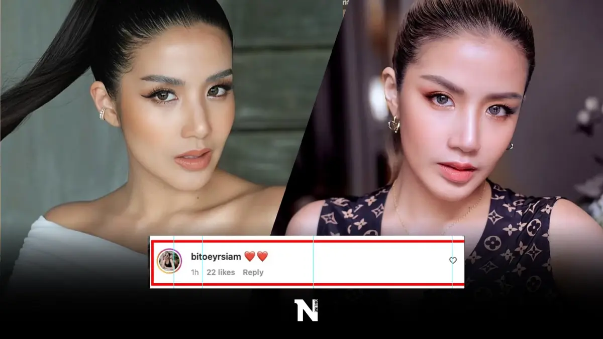 ไม่แผ่ว!! "ใบเตย สุธีวัน" โผล่คอมเมนต์ "พิ้งค์กี้" หลังไอจีมีความเคลื่อนไหว