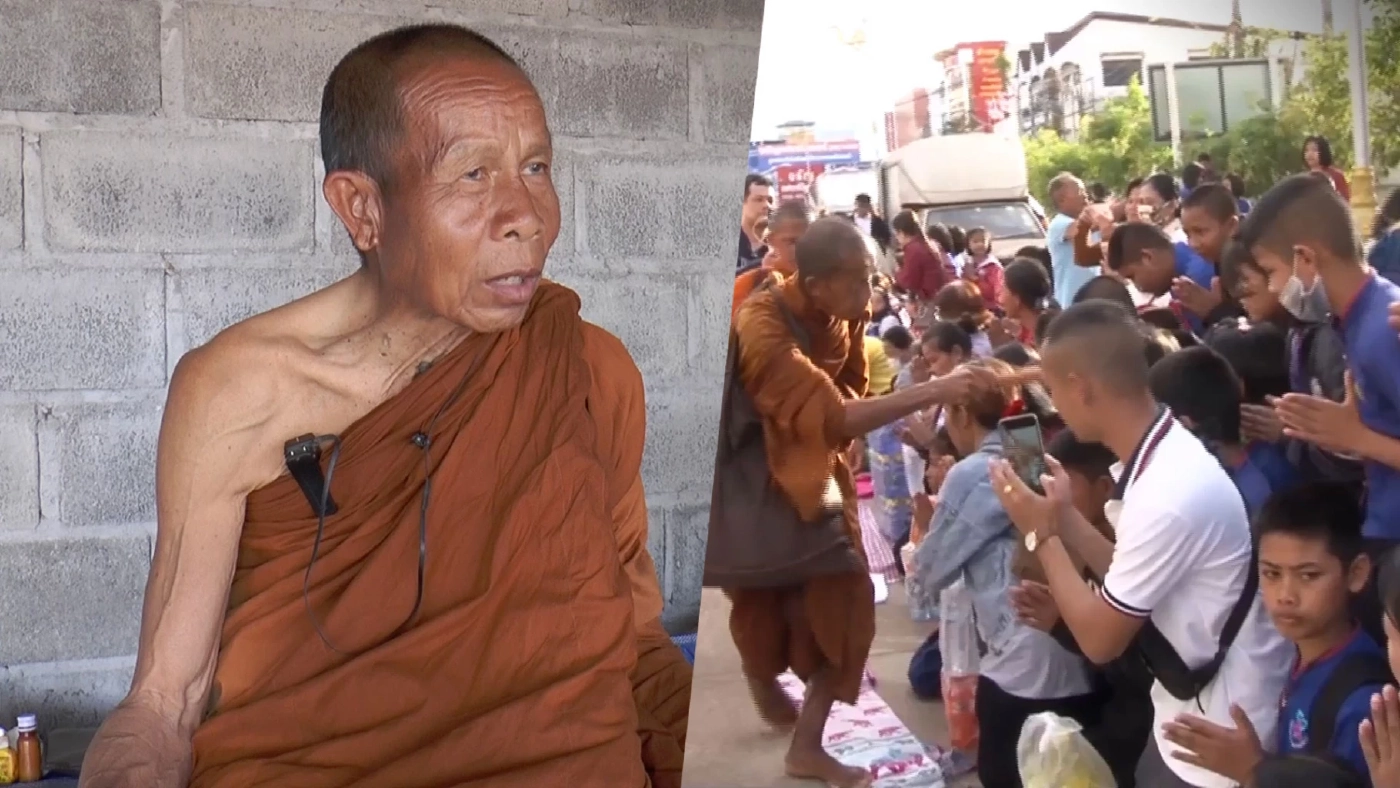 ชาวนครพนมแห่รอ “หลวงตาบุญชื่น” พระธุดงค์เท้าเปล่า จากอีสานสู่เหนือ และใต้