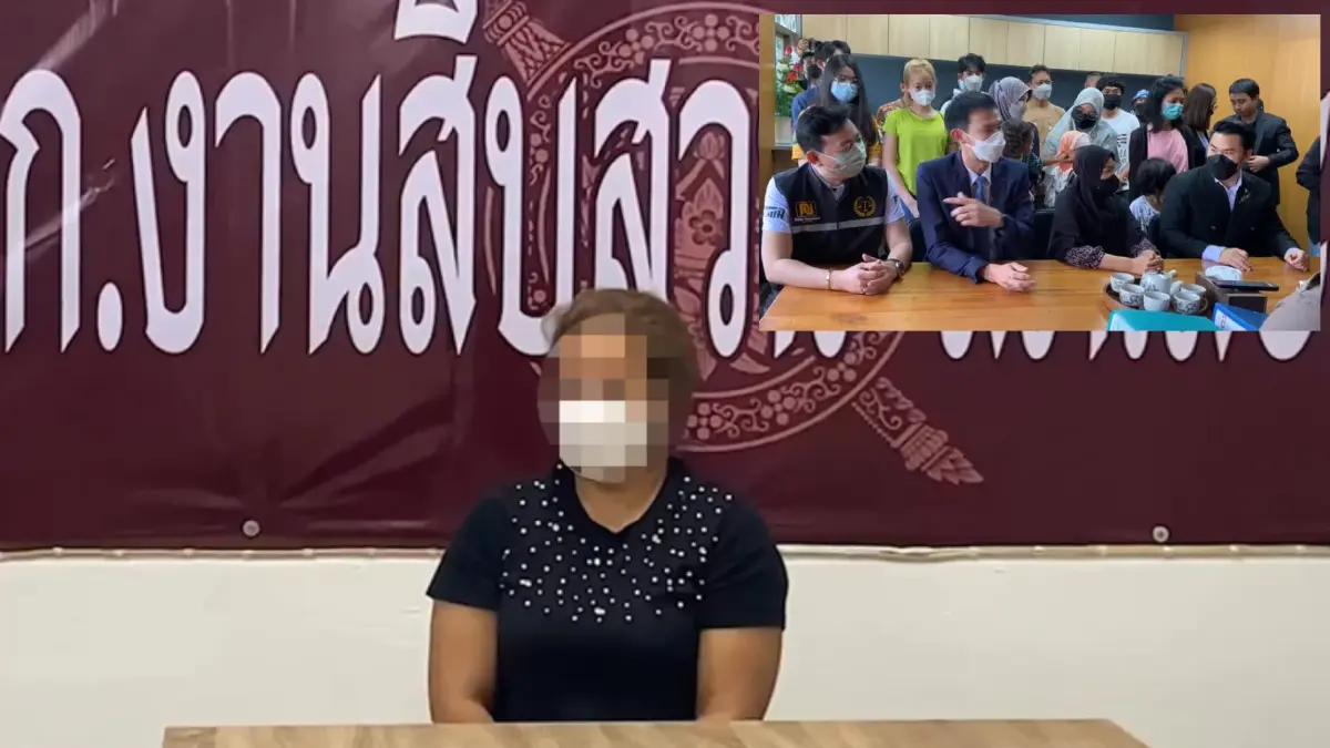 จับแล้ว สาวใหญ่ออกอุบายโกงโฉนด สองพี่น้องหีมโหด สูญกว่า 60 ล้าน จับแล้ว สาวใหญ่ออกอุบายโกงโฉนด สองพี่น้องหีมโหด สูญกว่า 60 ล้าน