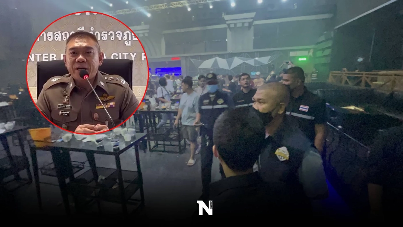 “คลับวัน พัทยา” ไม่จบ ผู้ช่วย ผบ.ตร. ชงปิด 5 ปี เตรียมเอาผิดเจ้าของตัวจริง