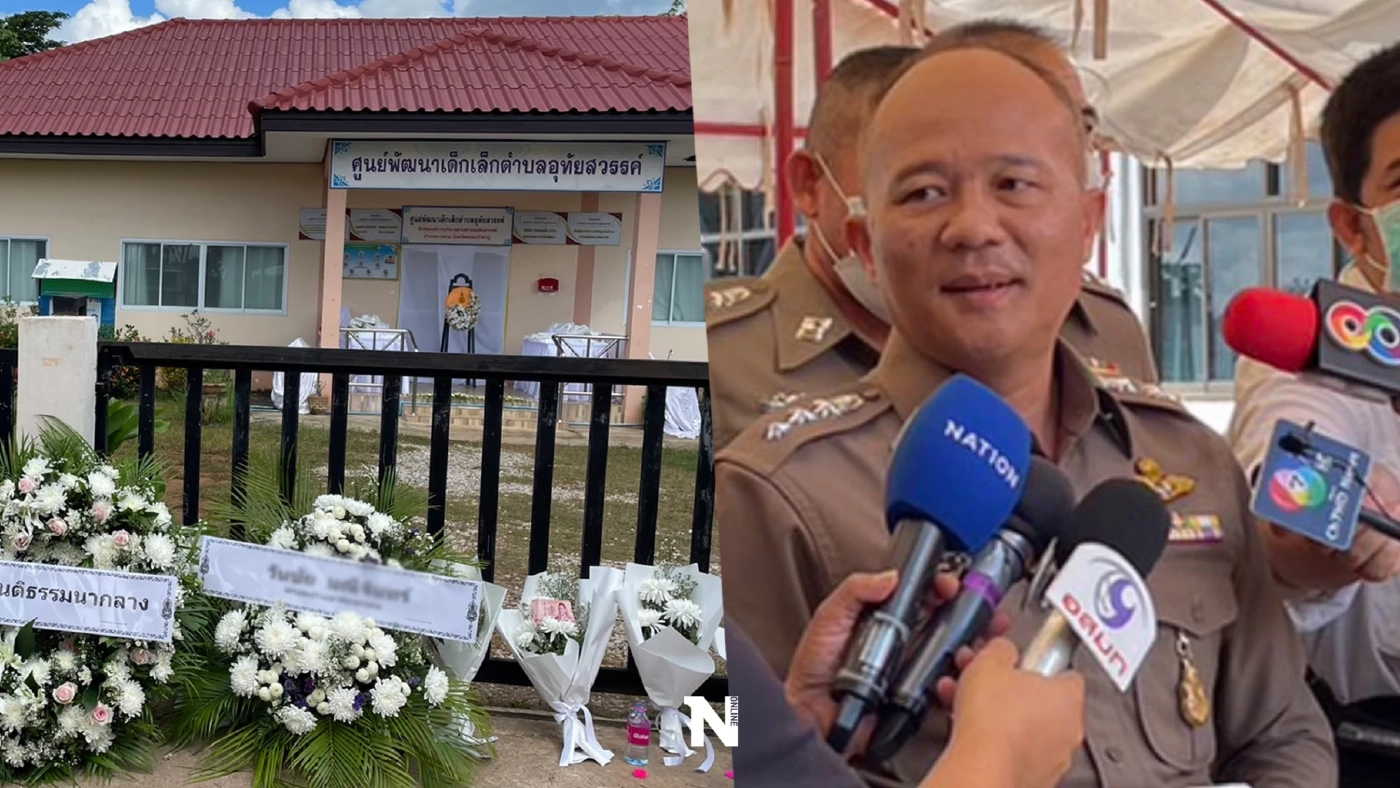 ตร.ภาค 4 เร่งสอบเเยก 3 คดี มุ่งหาเเรงจูงใจ"กราดยิงหนองบัวลำภู"