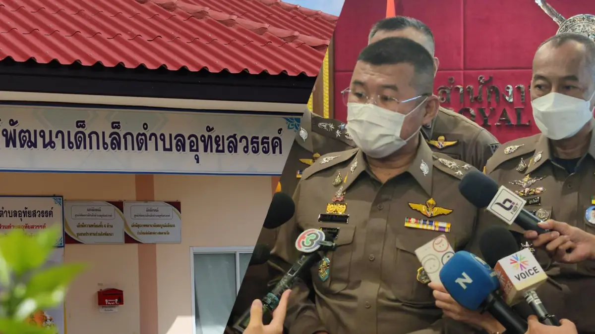 ผบ.ตร.เตรียมเงินบริจาค มอบเยียวยาครอบครัวเหยื่อกราดยิง 11 ต.ค.นี้