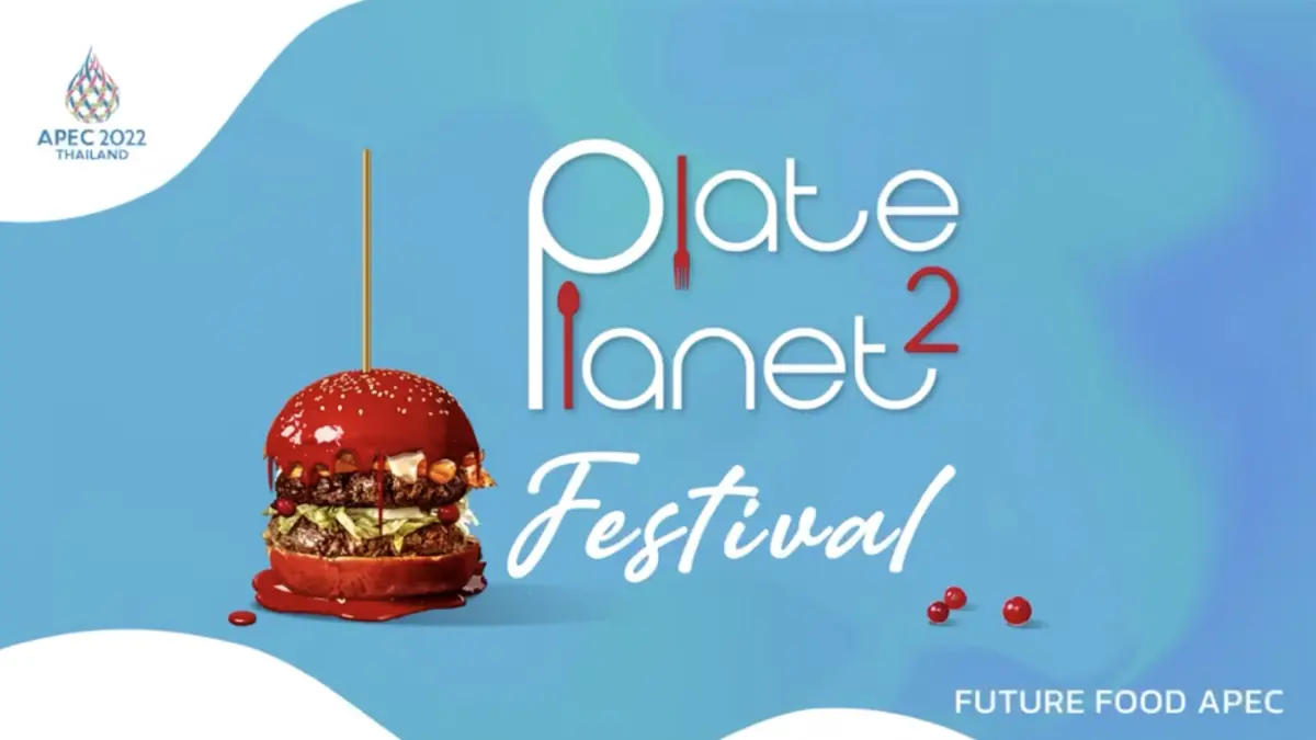 ไปเชียร์ ไปลุ้น ไปชิม ไปชิล และไปกรี๊ดด!!! นุ้งต่อ ธนภพ กันได้ที่งาน “Plate to Planet Festival” ไปเชียร์ ไปลุ้น ไปชิม ไปชิล และไปกรี๊ดด!!! นุ้งต่อ ธนภพ กันได้ที่งาน “Plate to Planet Festival”