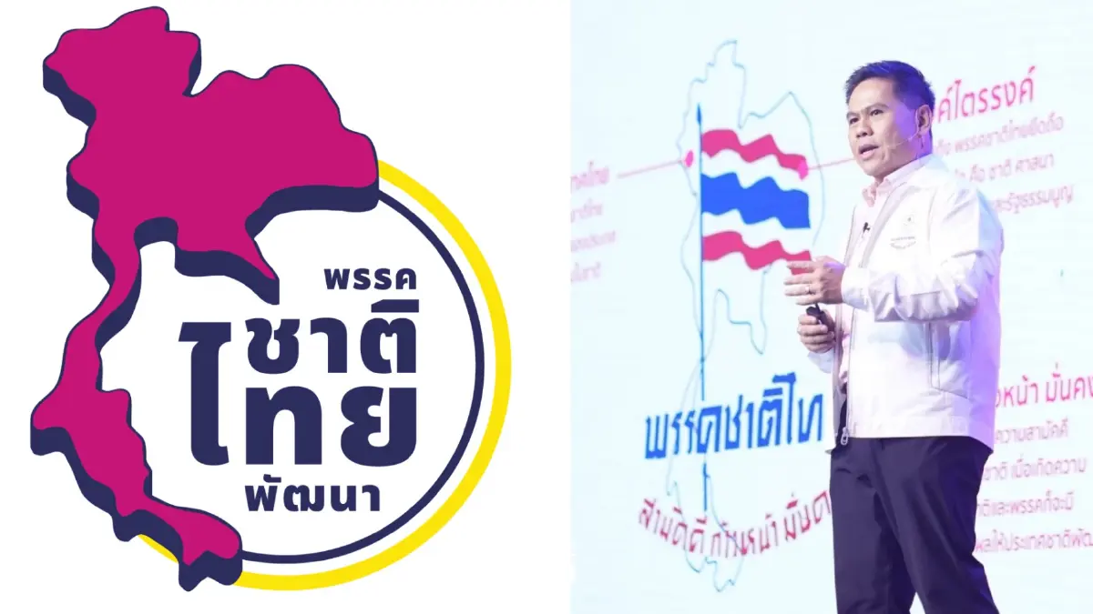 "วราวุธ"ประกาศทวงคืนทุกพื้นที่ไม่หวั่น"บิ๊กป้อม"นั่งแคนดิเดตฯ