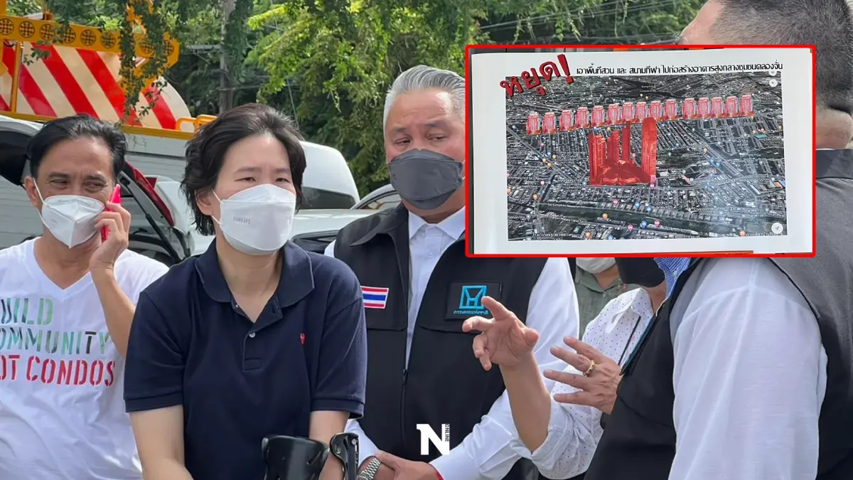 สส.พปชร. ค้านการเคหะฯ สร้างคอนโดฯริมทะเลสาบคลองจั่น แนะยึดชุมชนเป็นหลัก สส.พปชร. ค้านการเคหะฯ สร้างคอนโดฯริมทะเลสาบคลองจั่น แนะยึดชุมชนเป็นหลัก