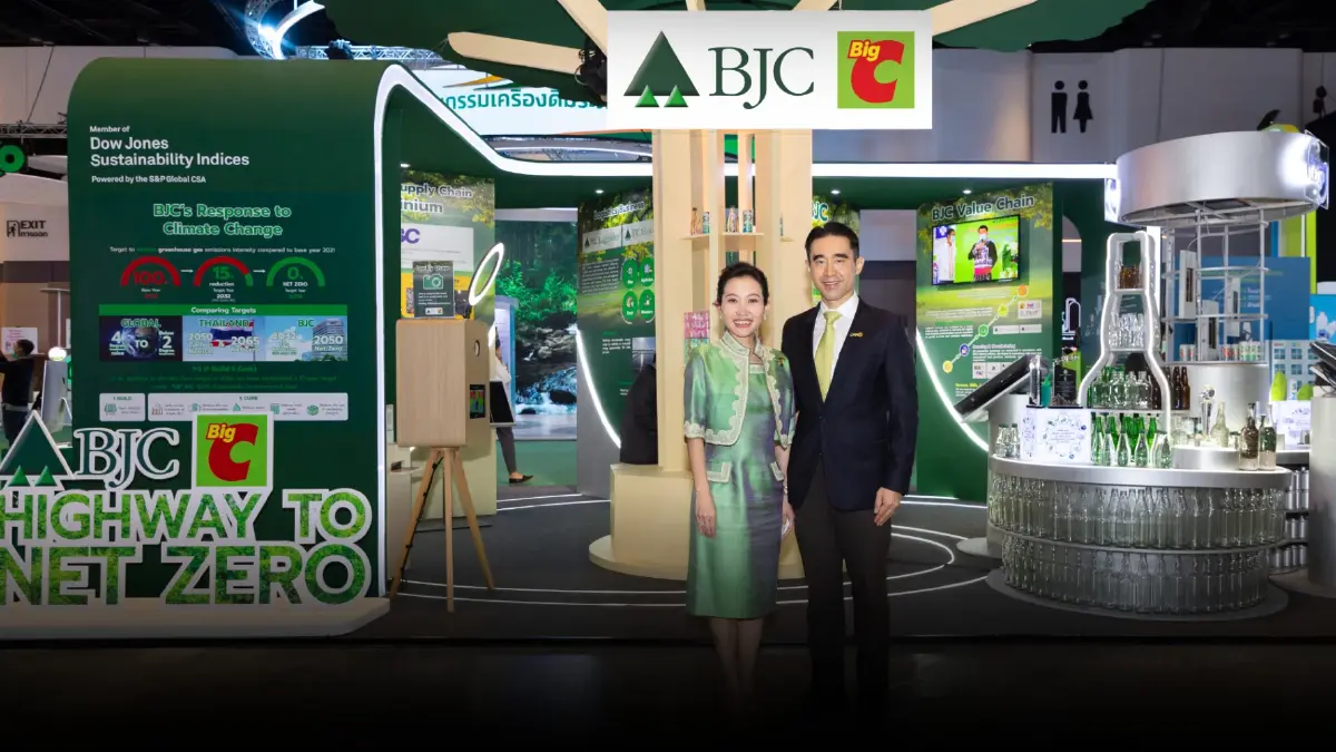 กลุ่มบีเจซี บิ๊กซี ประกาศเจตนารมณ์การป้องกันและแก้ไขปัญหาลดโลกร้อนอย่างยั่งยืน จัดงาน “Sustainability Day 2022” ตอกย้ำทิศทางการมุ่งสู่การเป็นองค์กรไร้คาร์บอน