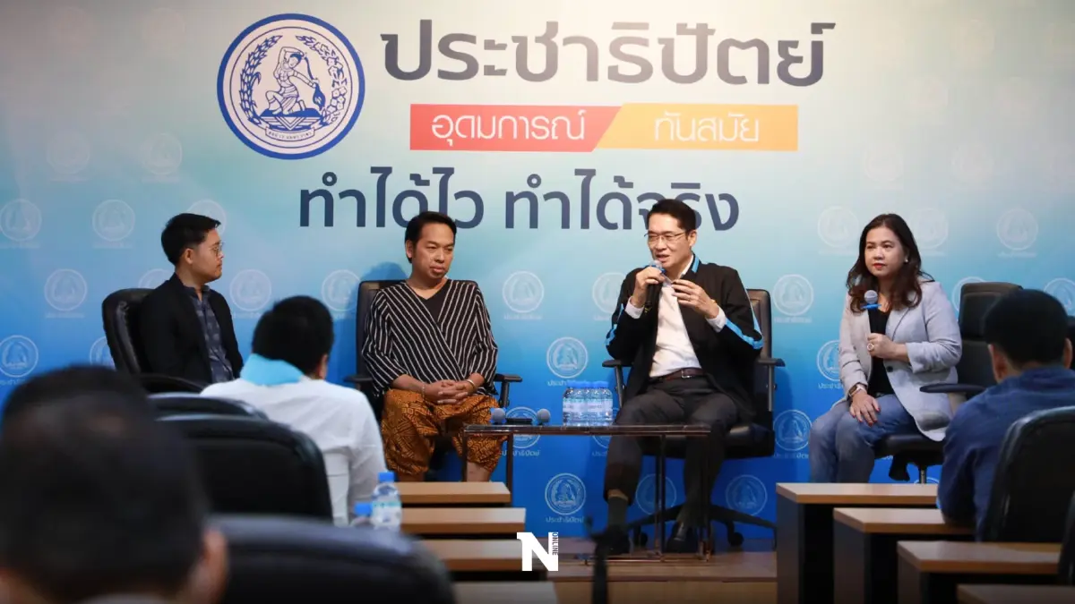 ถอดบทเรียน ปรากฏการณ์"โน้สอุดม"ถึง"ศรีสุวรรณ" เห็นต่างได้แต่ไม่รุนแรง ถอดบทเรียน ปรากฏการณ์"โน้สอุดม"ถึง"ศรีสุวรรณ" เห็นต่างได้แต่ไม่รุนแรง